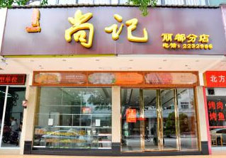 ÷������ӛʳƷ���޹�˾